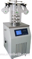 LGJ-18S多歧管加热压盖型（立式）冷冻干燥机