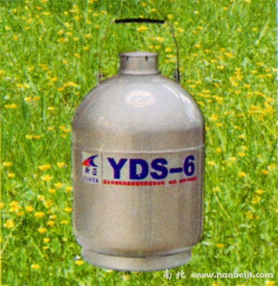 YDS-6液氮罐