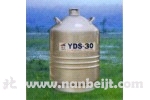 YDS-30-125液氮罐