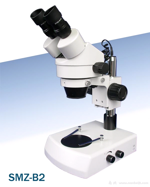 SMZ-B2连续变倍体视显微镜