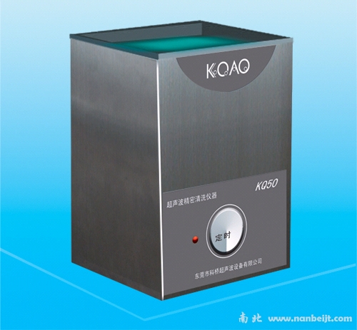 KQ50M超声波清洗机