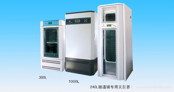 YWM600C环氧乙烷灭菌箱
