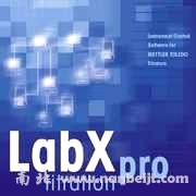 LabX 专业滴定软件