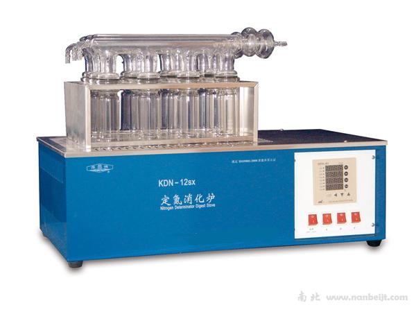 KDN-12（sx）定氮消化炉