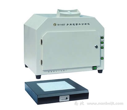 WD-9403F多用途紫外分析仪