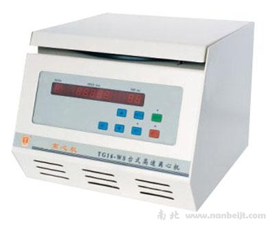 TG16-WS奶制品检测离心机/牛奶离心机