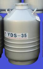 YDS-35容积液氮罐