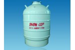 YDS-60液氮罐