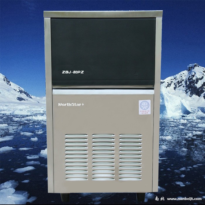 ZBJ-100PZ冰熊圆柱制冰机