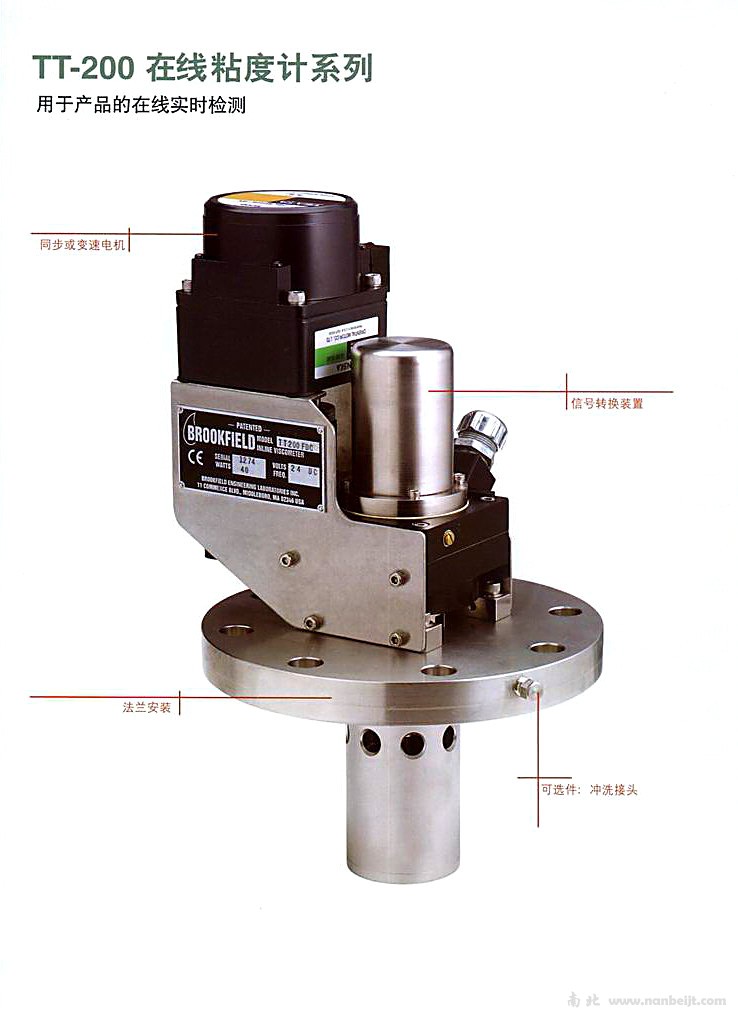TT-200在线粘度计