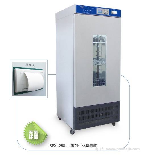 SPX-250-II生化培养箱