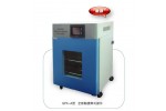 GPX-9038干燥箱/培养箱（两用）