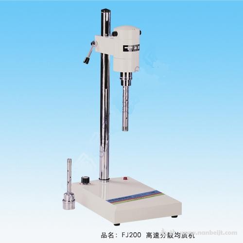 FJ200高速分散均质机