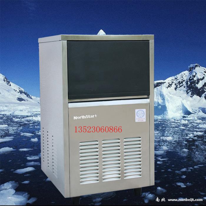 30公斤冰熊制冰机