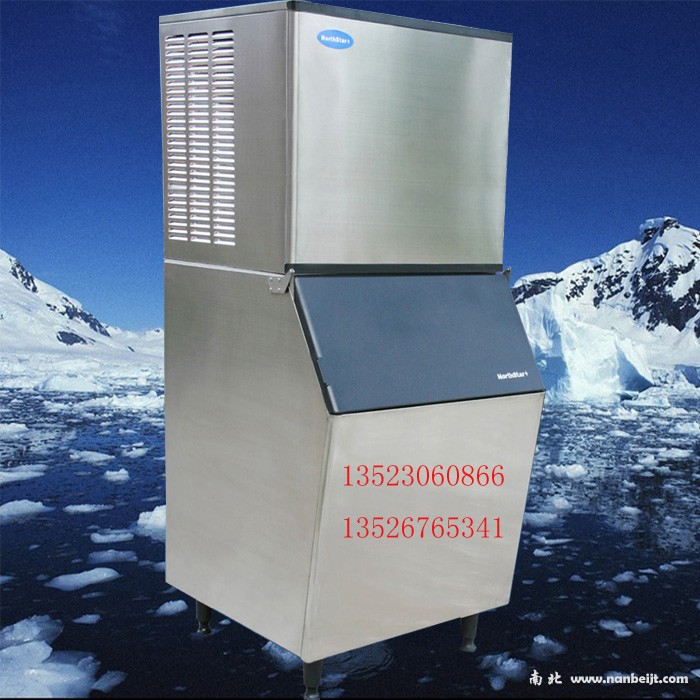 200公斤冰熊制冰机