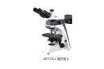MIT500（透反射）正置金相显微镜