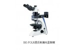 BK-POLR透反射偏光显微镜