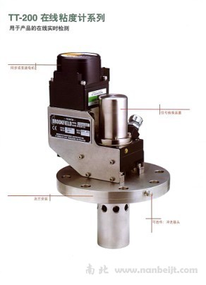 brookfield博勒飞 TT-200在线粘度计