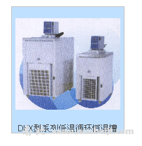 DKX-0106低温循环恒温槽