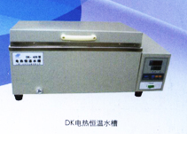 DK-600电热恒温水槽