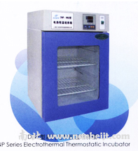 DNP-9162-1电热恒温培养箱