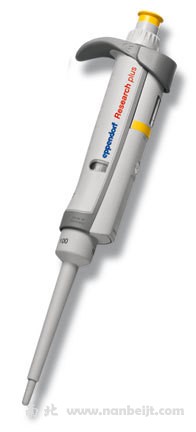 Eppendorf Research® plus可调量程移液器