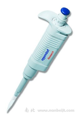 Eppendorf Research®固定量程移液器