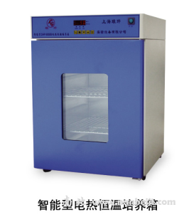 DHP-9050B智能型电热恒温培养箱