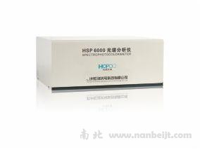 HSP6000光谱分析仪