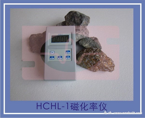 HCHL-1磁化率仪