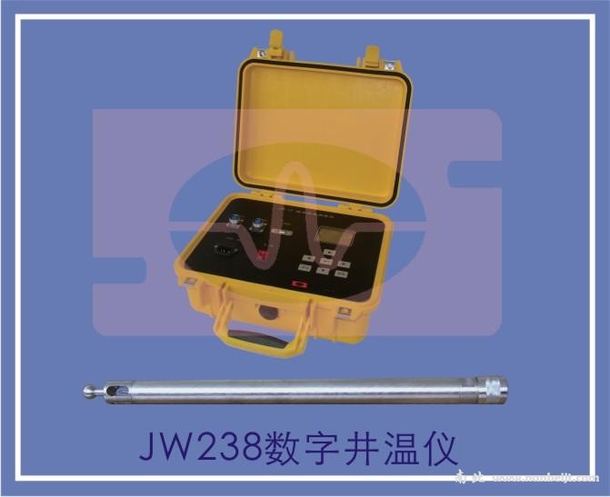 JW238数字井温仪