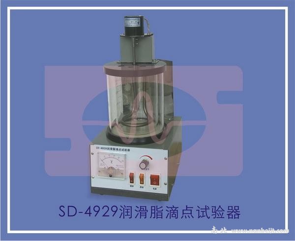 SD-4929润滑脂滴点试验器
