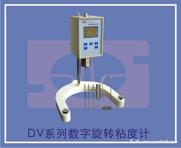 DV-Ⅱ数字旋转粘度计