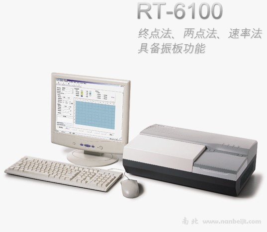 RT-6100酶标分析仪