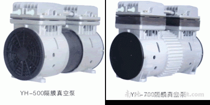 YH500隔膜真空泵