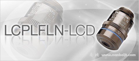奥林巴斯LCPLFLN-LCD透镜