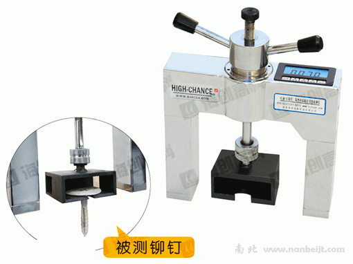 HCJM-5C铆钉、隔热粘结强度检测仪