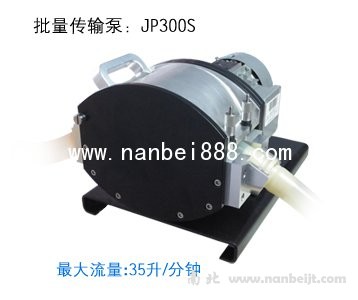 JP300S批量传输泵