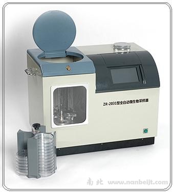 ZR-2031全自动空气微生物采样器
