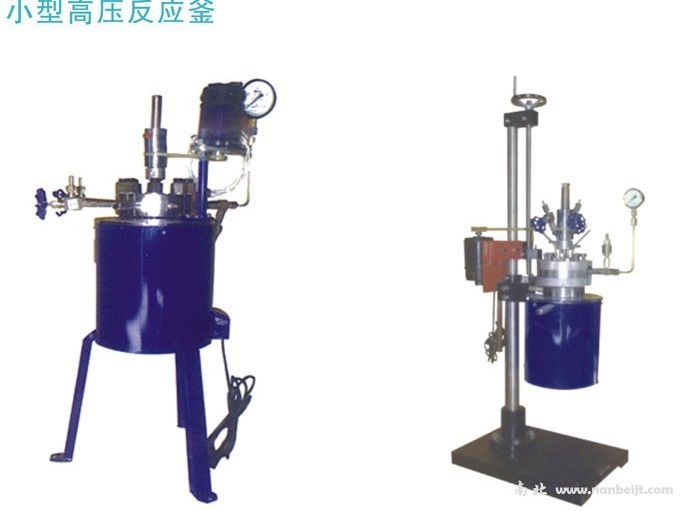 CJF-0.1高压反应釜