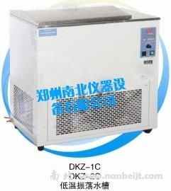 DKZ-1C低温振荡水槽