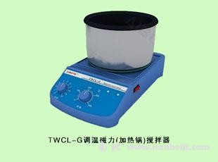 TWCL-G调温磁力（加热锅）搅拌器