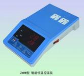 ZNHW-Ⅱ智能恒温控温仪