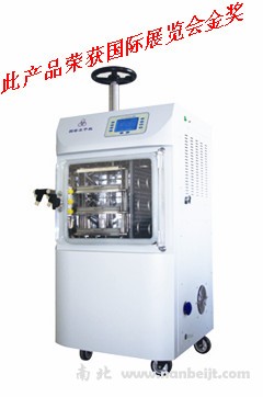 LGJ-22冷冻干燥机