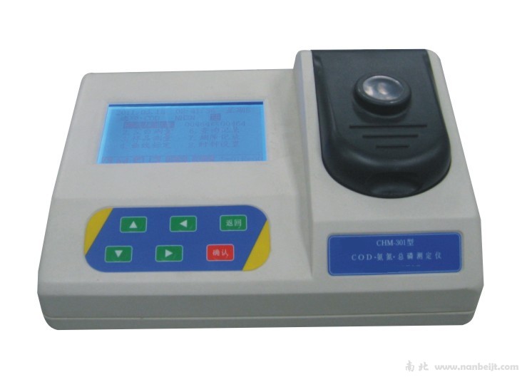 CHM-301多参数水质分析仪