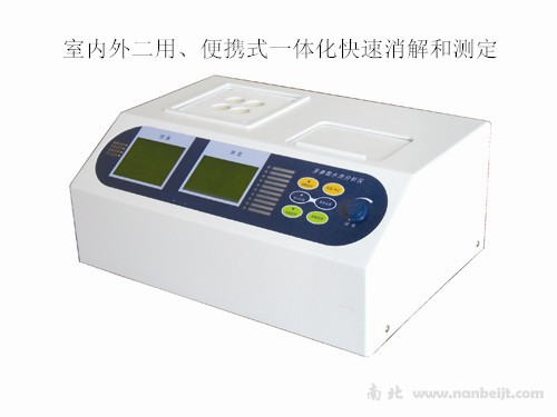 DR3000多参数水质分析仪