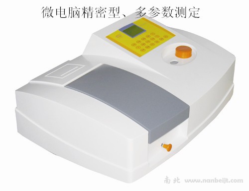 DR7500B多参数水质分析仪