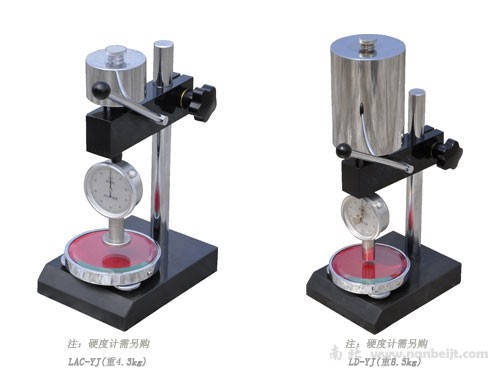 LAC-YJ、LD-YJ邵氏硬度计测试架(新款)