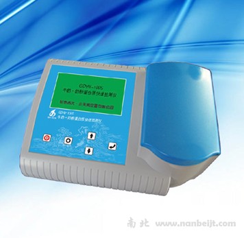 GDYN-100S牛奶•奶粉蛋白质快速检测仪