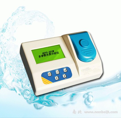 GDYS-201M多参数水质分析仪（65种参数）